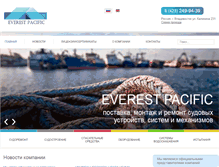 Tablet Screenshot of everest-dv.ru